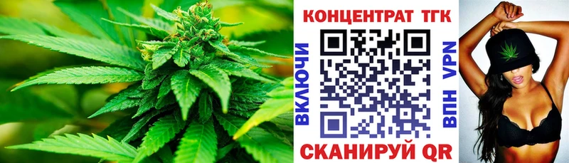 omg онион  Буйнакск  Дистиллят ТГК вейп  где купить наркотик 