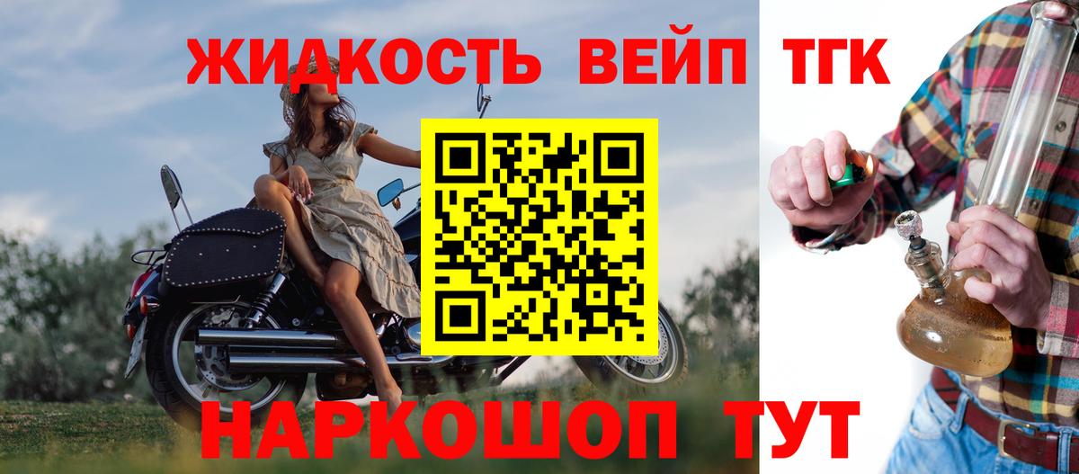 Дистиллят ТГК вейп с тгк  Буйнакск  Дистиллят ТГК вейп с тгк 