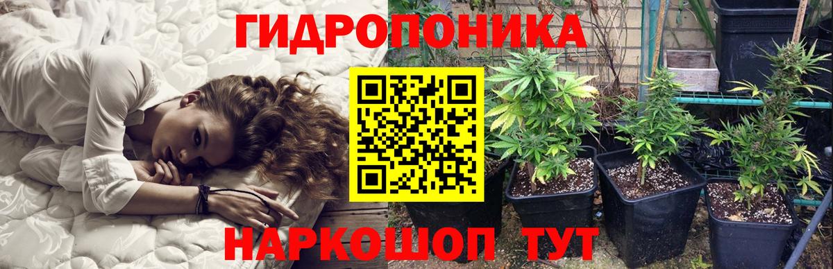 Буйнакск  Бошки марихуана ГИДРОПОН  Вход с VPN  Конопля White Widow  Шишки марихуана LSD WEED 